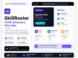 Skill Roster HTML